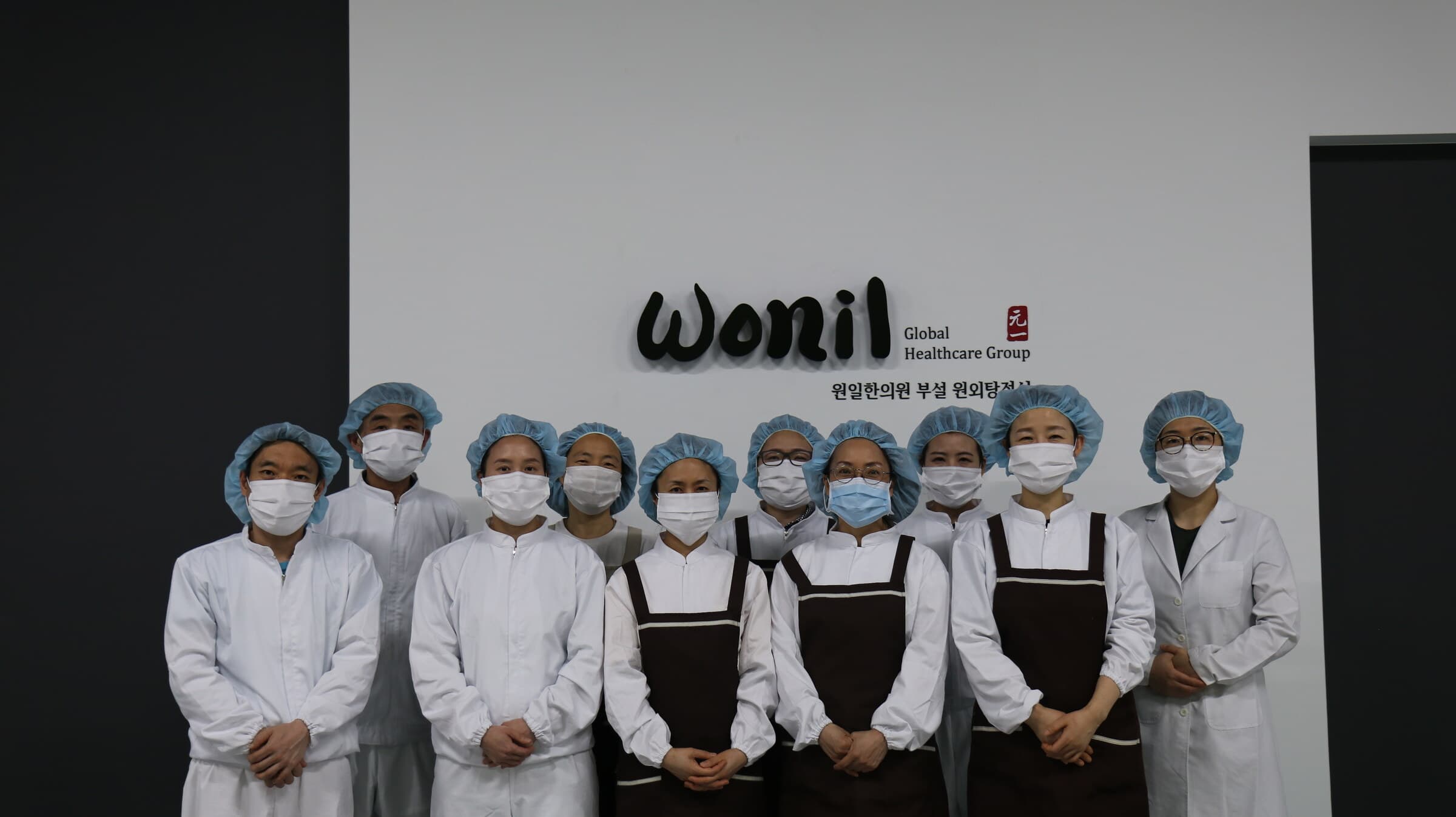 식약처 인증 한약재 — 원일한의원 부설 원외탕전실 인력